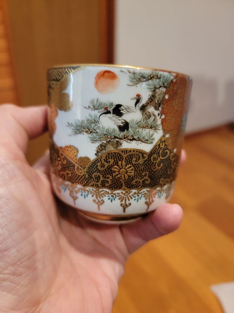 九谷焼　蓋付湯呑　福栄堂