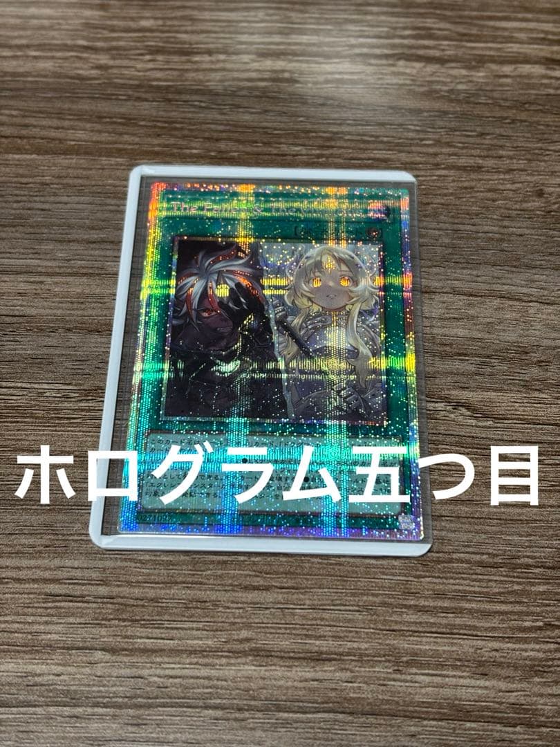 The Fallen＆The Vituous プリズマ