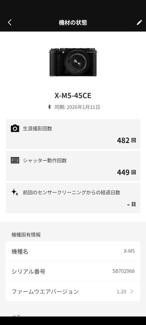 【美品】FUJIFILM X-M5 ミラーレスカメラ 本体