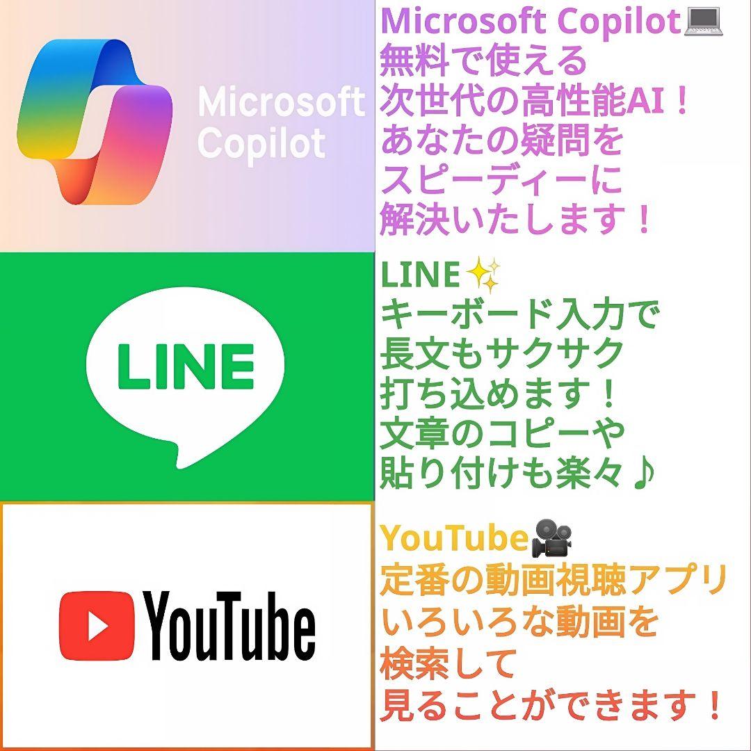 迫力の大画面17インチ！ 爆速Core i7 Windows11 ノートパソコン