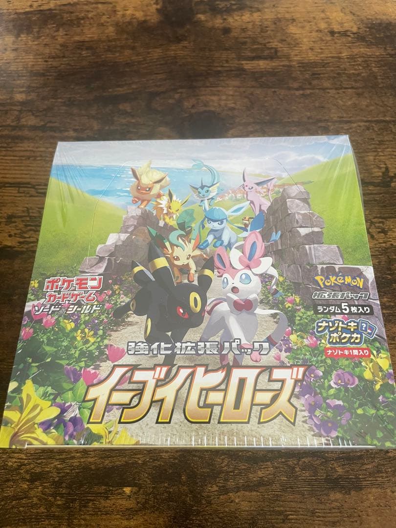 ポケモンカードゲーム イーブイヒーローズ 未開封BOX シュリンク有