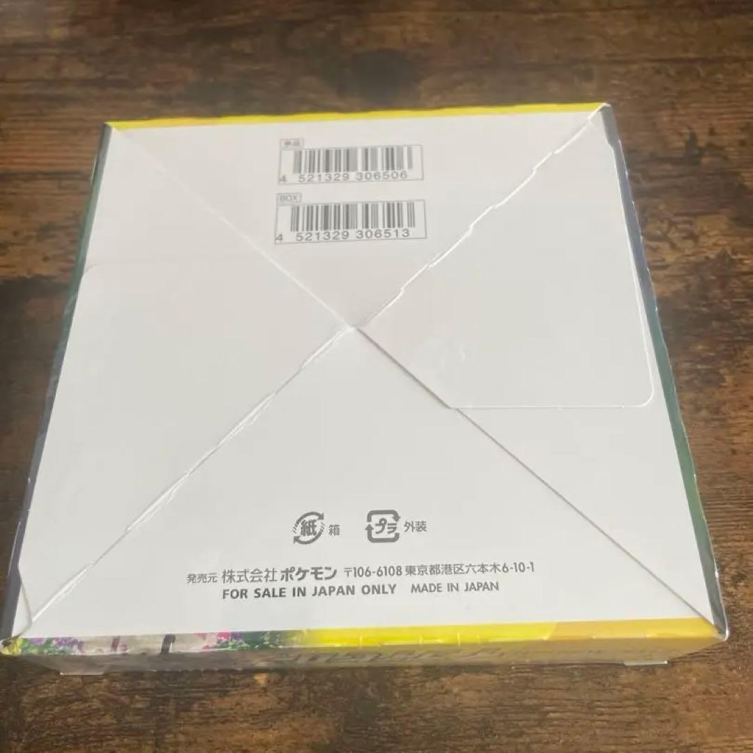 ポケモンカードゲーム イーブイヒーローズ 未開封BOX シュリンク有