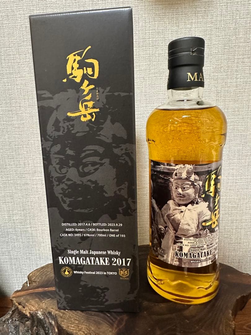 【限定】駒ヶ岳6年　2017年　2023Whisky Festival