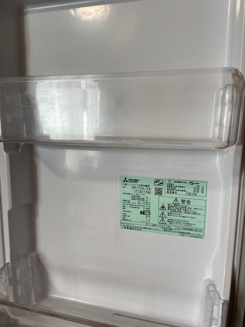 三菱電機　ノンフロン冷凍冷蔵庫　一人暮らし用
