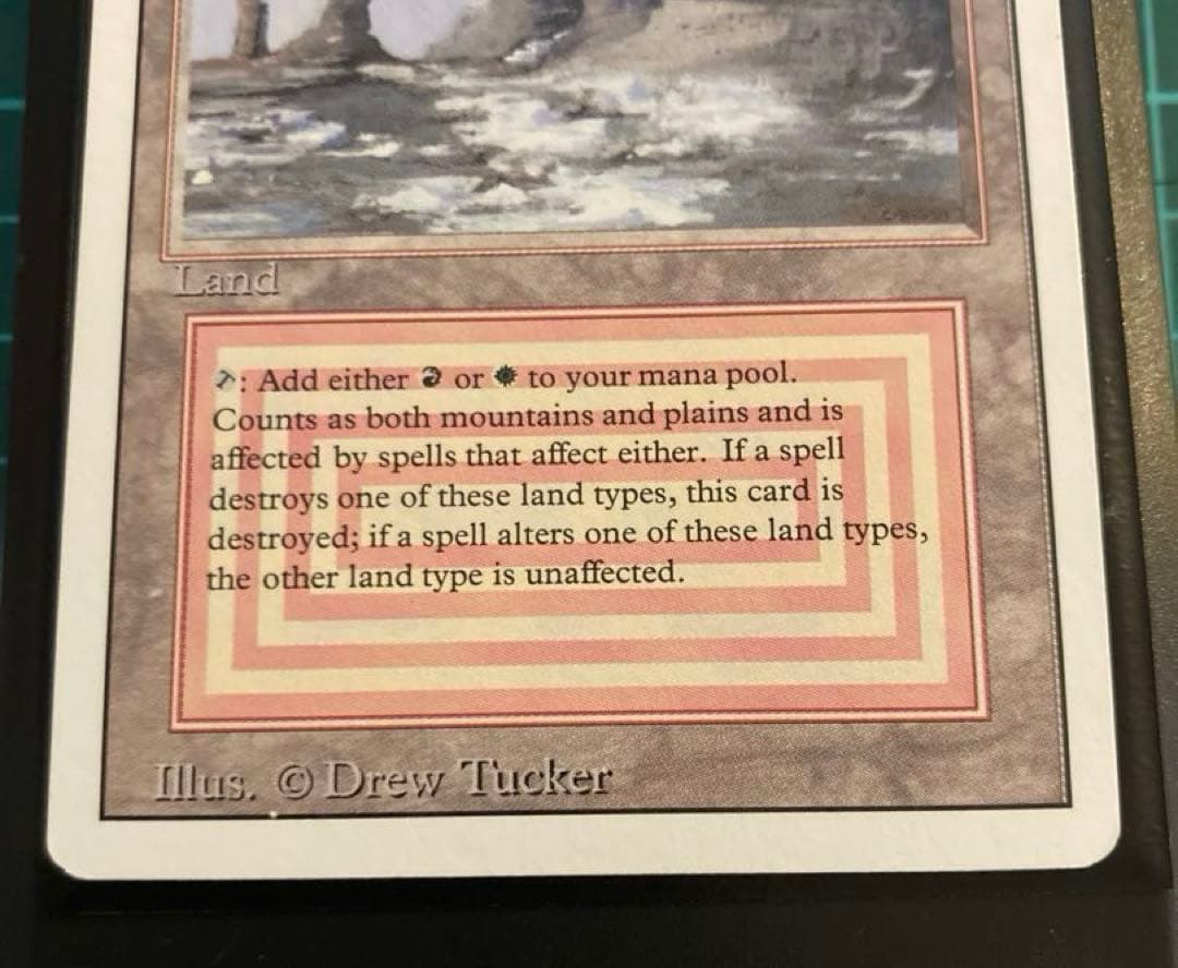 美品　MTG デュアルランド Plateau 再録禁止 3ED リバイズド 旧枠