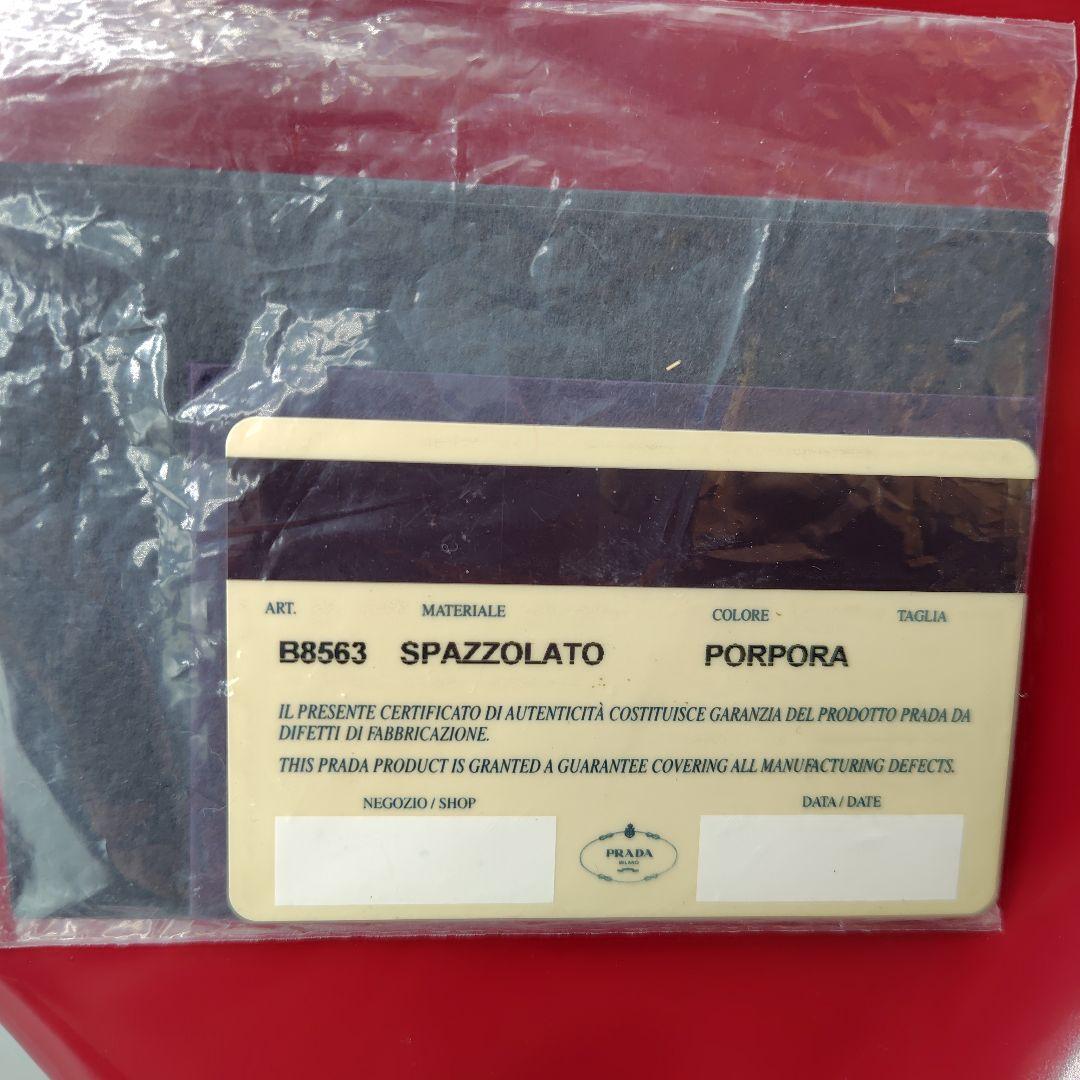 PRADA 　プラダ　エナメルレザー　 トートバッグ 赤