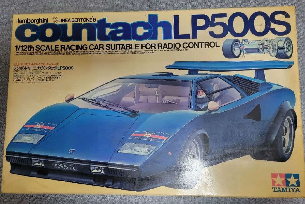 タミヤカウンタックLP500S 1/12 組立キット