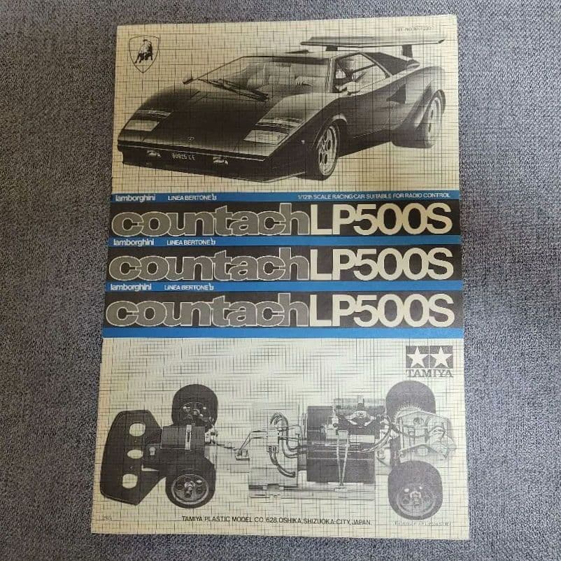タミヤカウンタックLP500S 1/12 組立キット