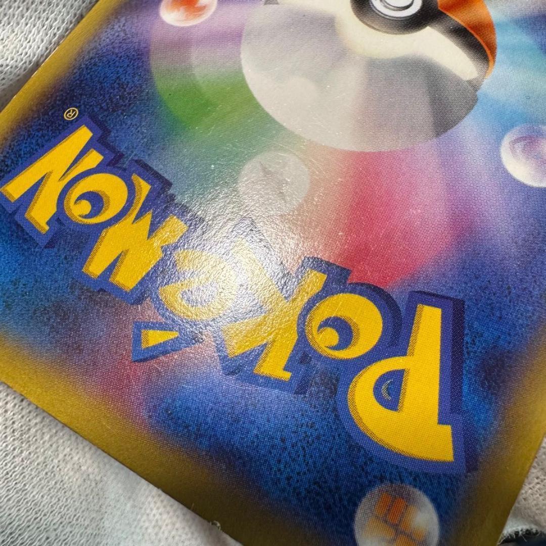 MリザードンEX UR ポケモンカード レア 1st