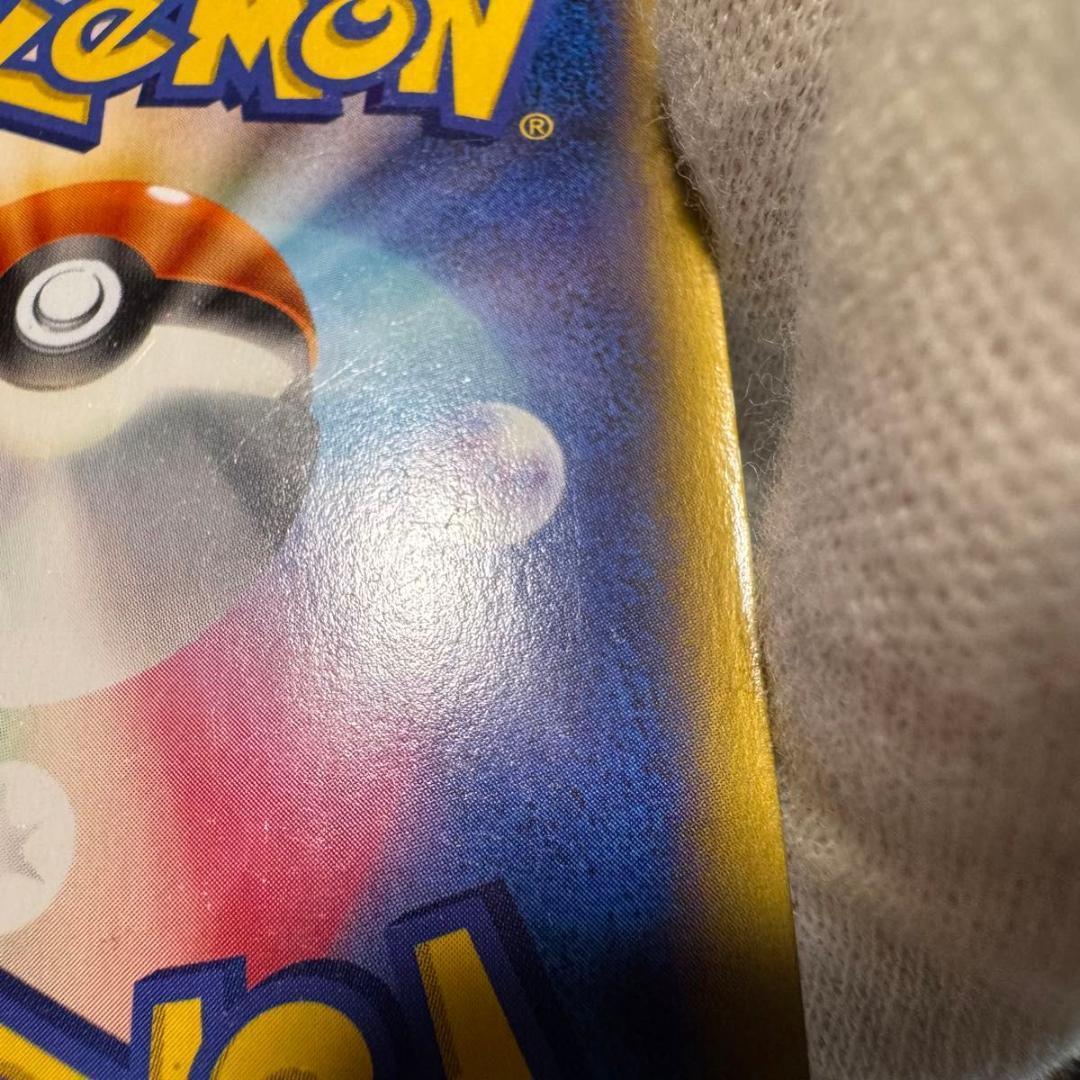 MリザードンEX UR ポケモンカード レア 1st