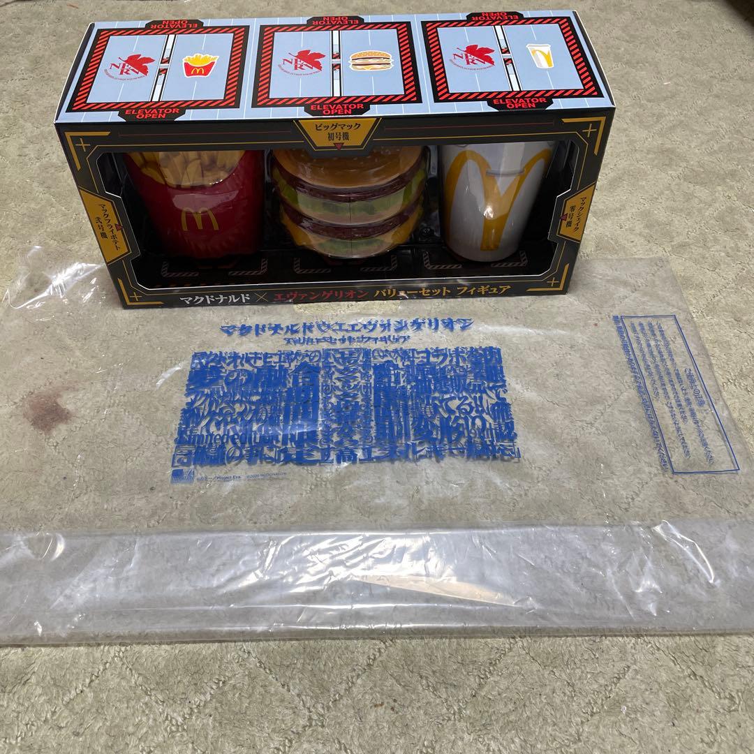 エヴァンゲリオン マクドナルド フィギュアセット　クリアファイル4枚おまけ付