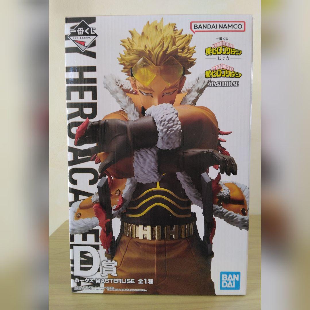 ホークス 僕のヒーローアカデミア 一番くじ 紡ぐ力 D賞