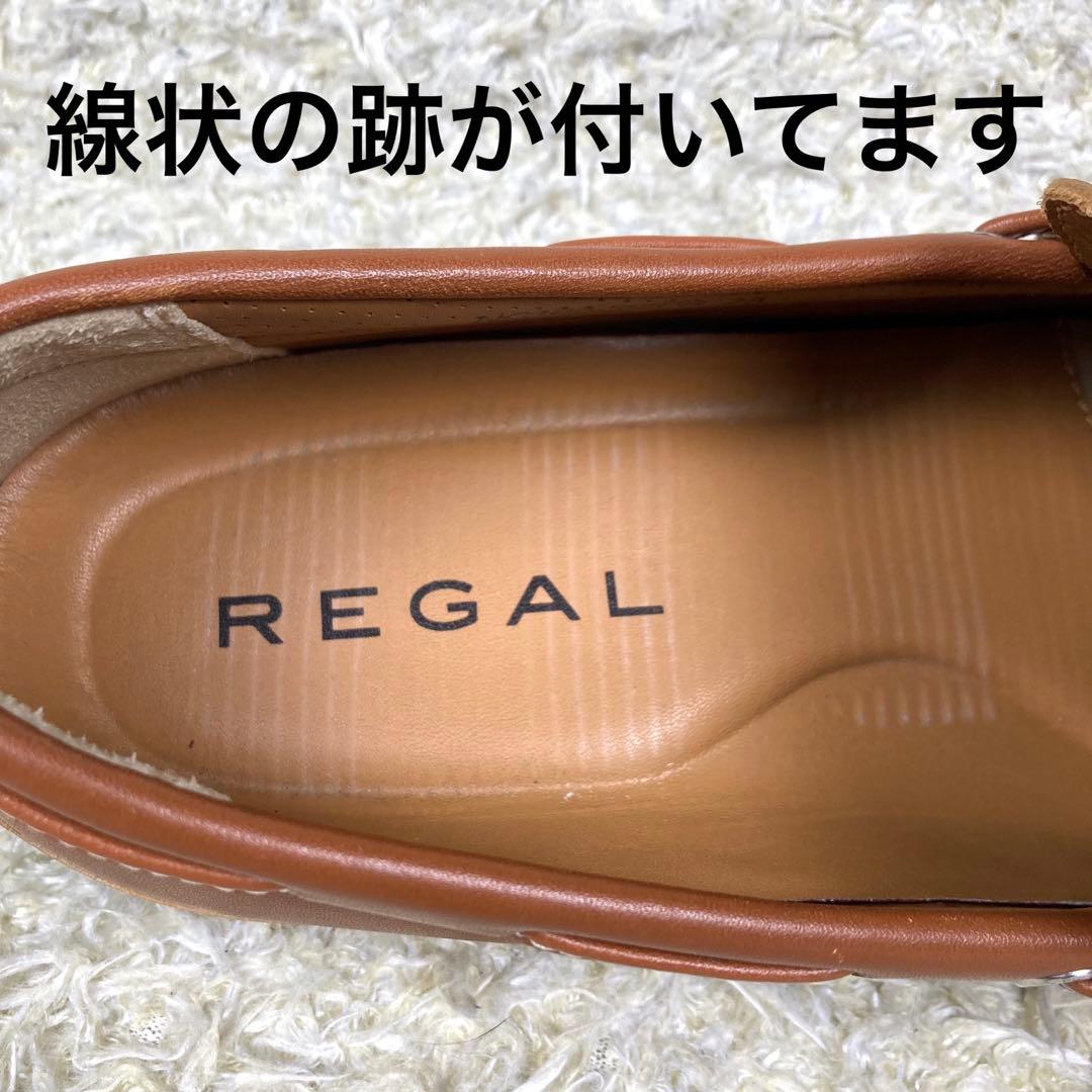 『極美品』REGAL 55PR リーガル　革靴　デッキシューズ　ローファー