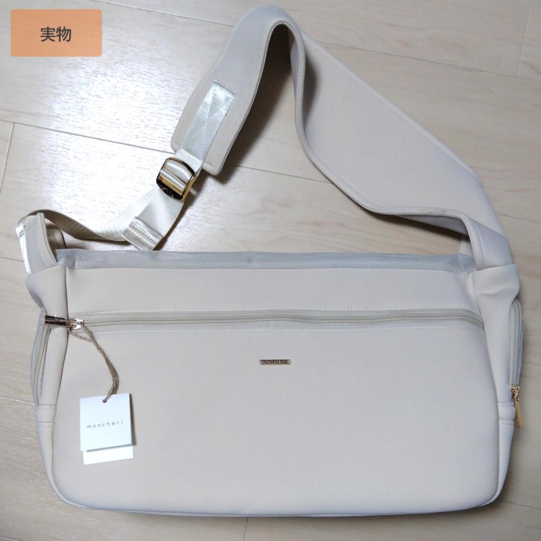 モンシェリ ネオプレンスリングバッグ クッション付き 犬 猫 キャリーバッグ