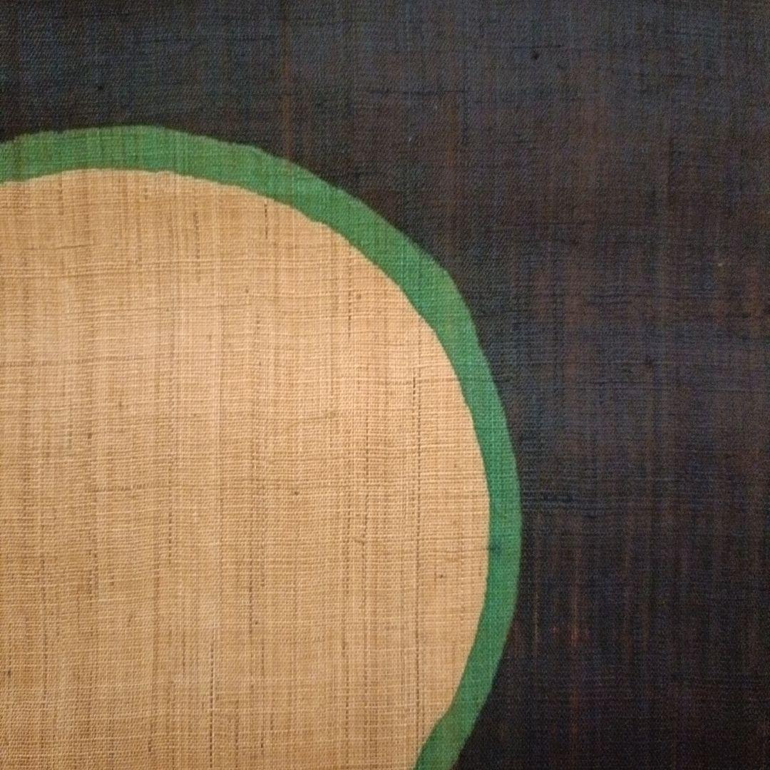 【新品未使用】草木染伝統工芸 田尾日出郎　布染めタペストリー