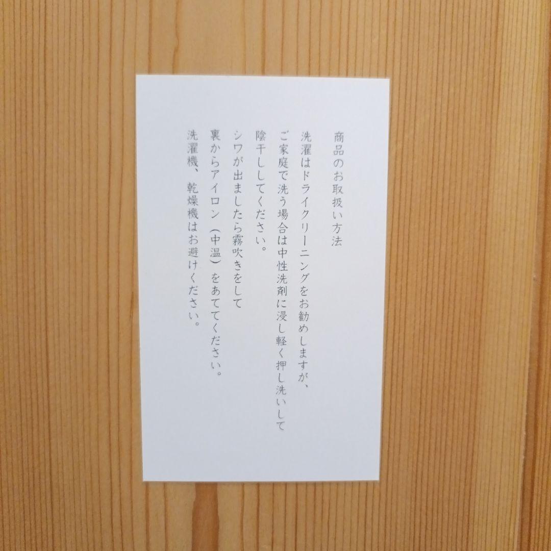 【新品未使用】草木染伝統工芸 田尾日出郎　布染めタペストリー