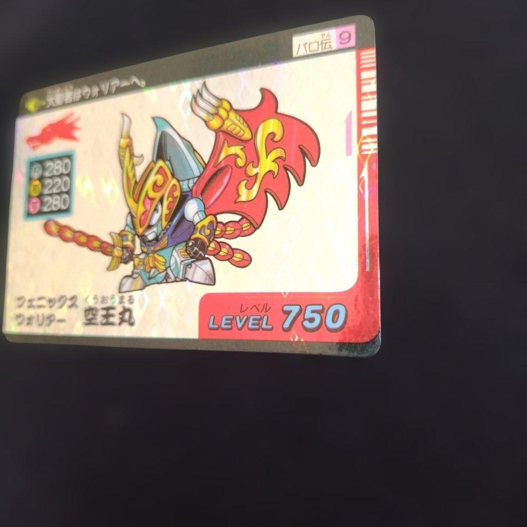 魔神英雄伝ワタルパロ伝　空王丸