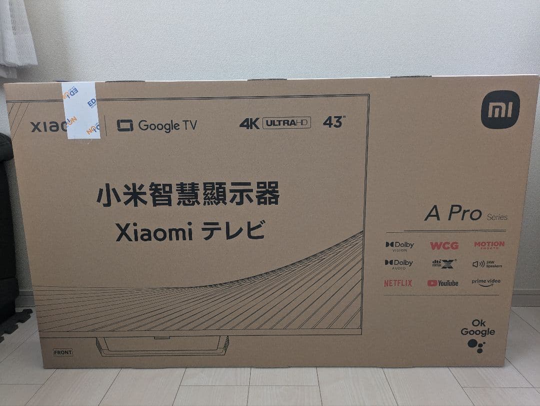 Dill　Xiaomi TV 43インチ L43M8-A2TWN