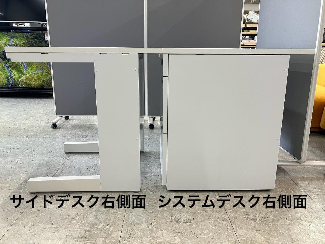 内田洋行 デスクシステム サイドデスク付き JOIFA307 ホワイト②