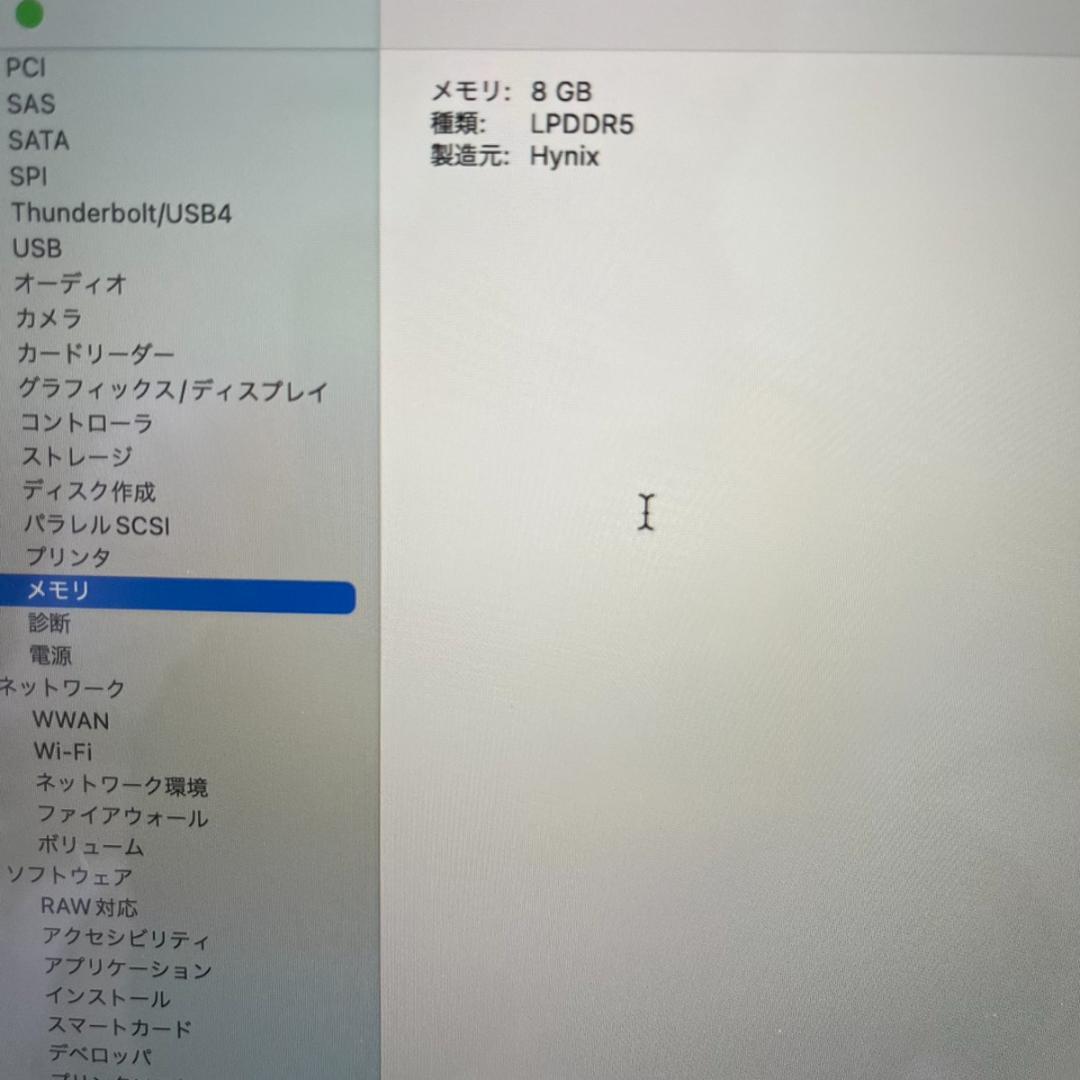 極美品 MacBookAir M2 MLY33J/A ミッドナイト