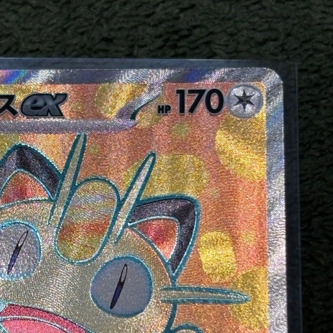 ポケモンカード ムニキスゼロ ニャースex SAR SR ローダー付