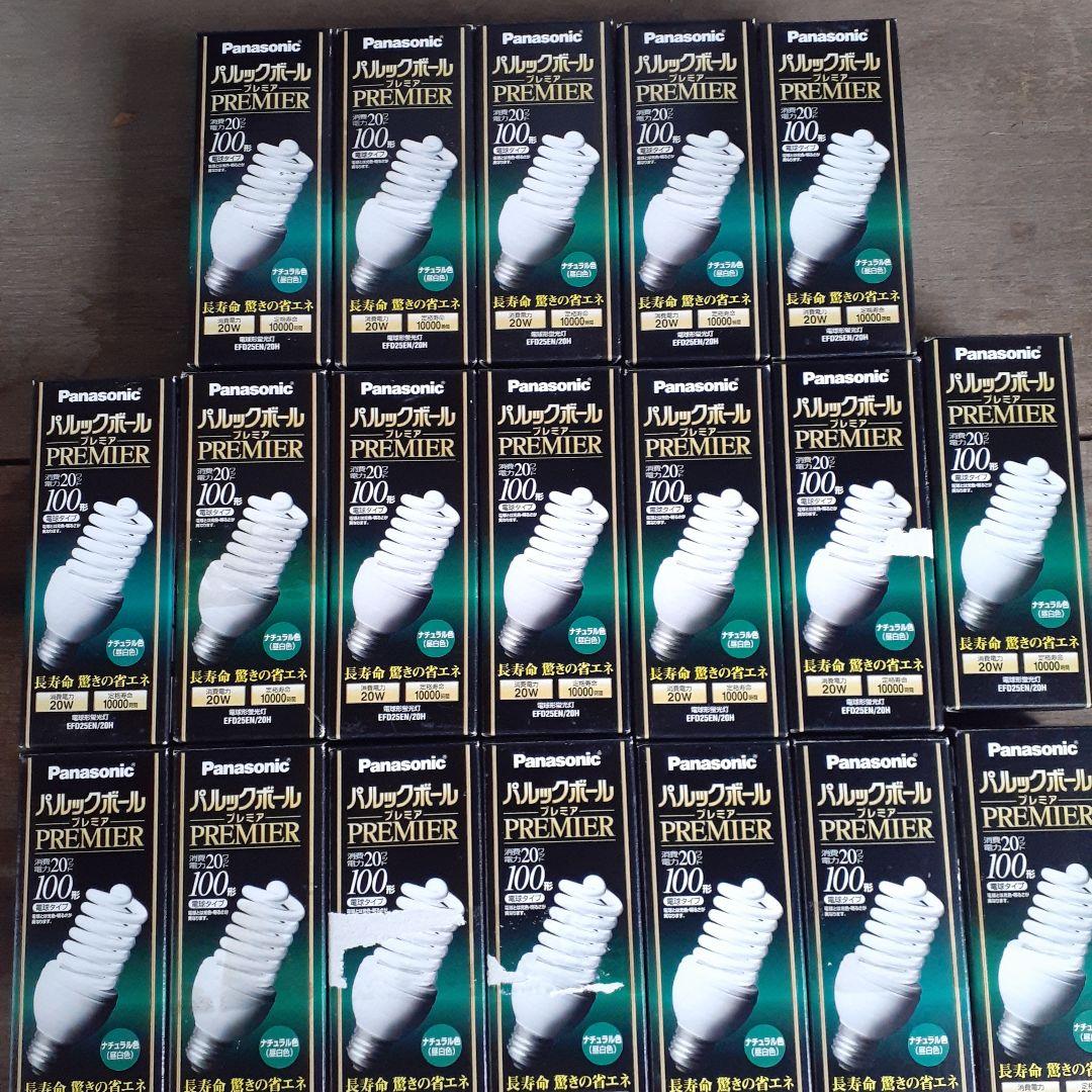 富*き様 Panasonic パルックボールプレミア19個 20W EFD25E