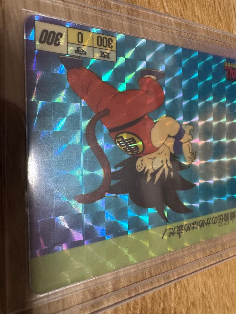 ドラゴンボール カードダス 本弾 1弾 No.1 孫悟空 1988