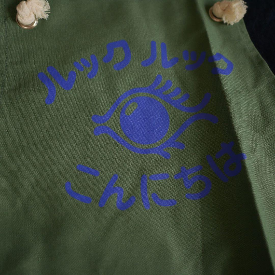 ルックルックこんにちは × セーラーズ エプロン