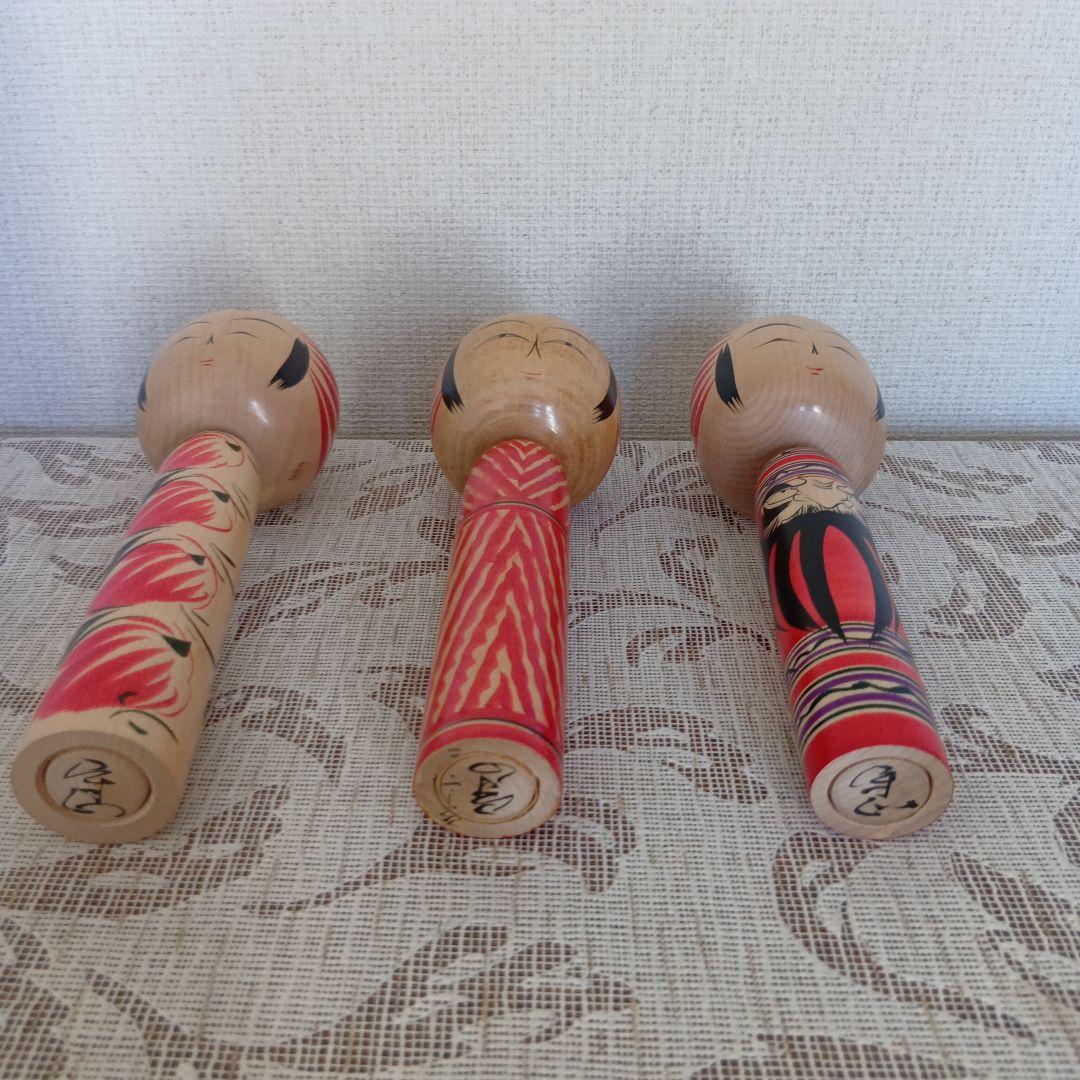 佐藤守正　こけし　まとめ売り