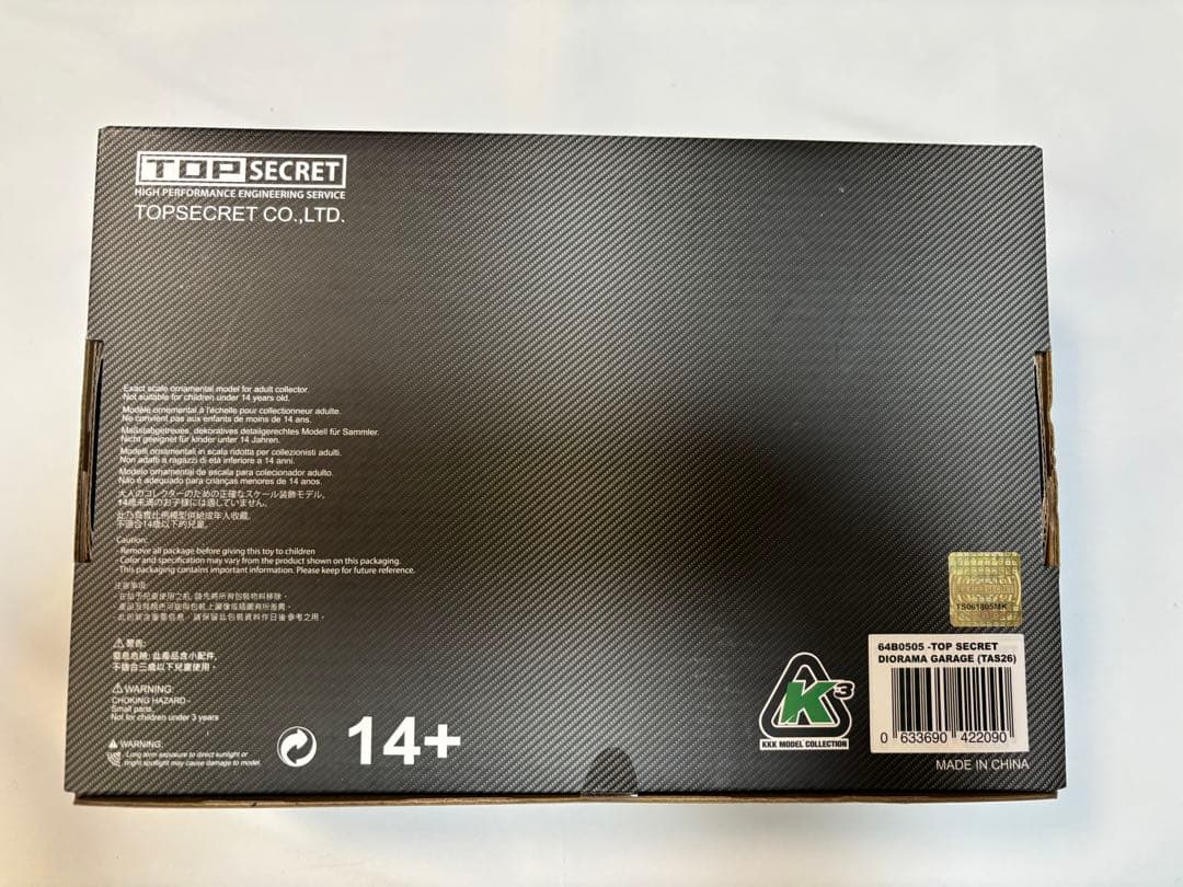 新品TOPSECRET ガレージジオラマ　東京オートサロン2026