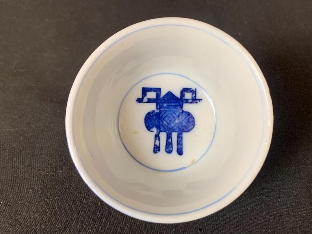 唐物 古染付 香炉文 煎茶碗 小碗 5客 中国古玩 714