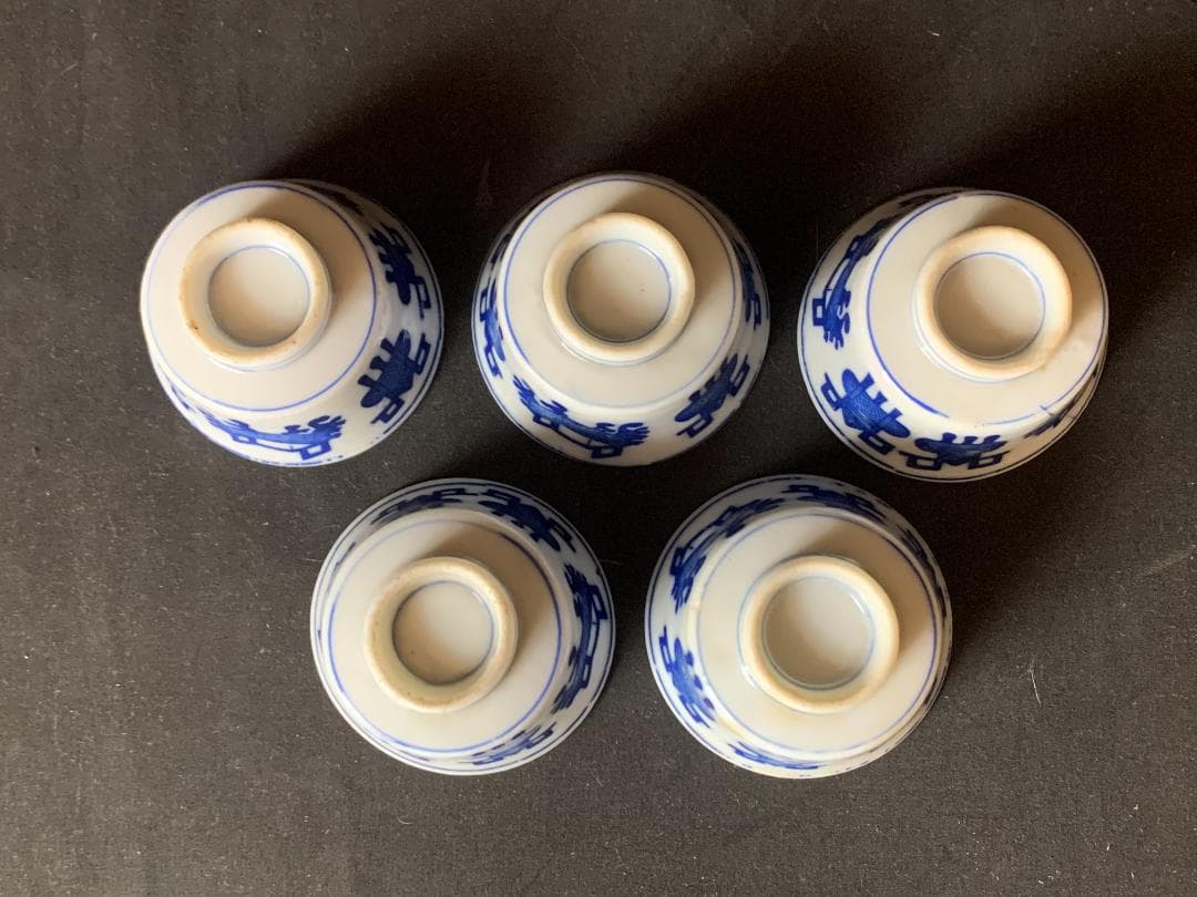 唐物 古染付 香炉文 煎茶碗 小碗 5客 中国古玩 714