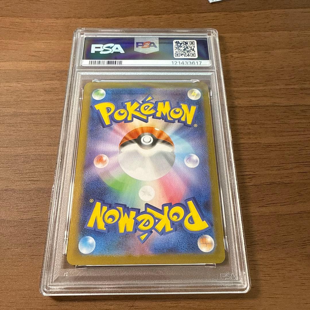 PSA9⚫︎ゼクロムEX BWRトレーディングカード174/086