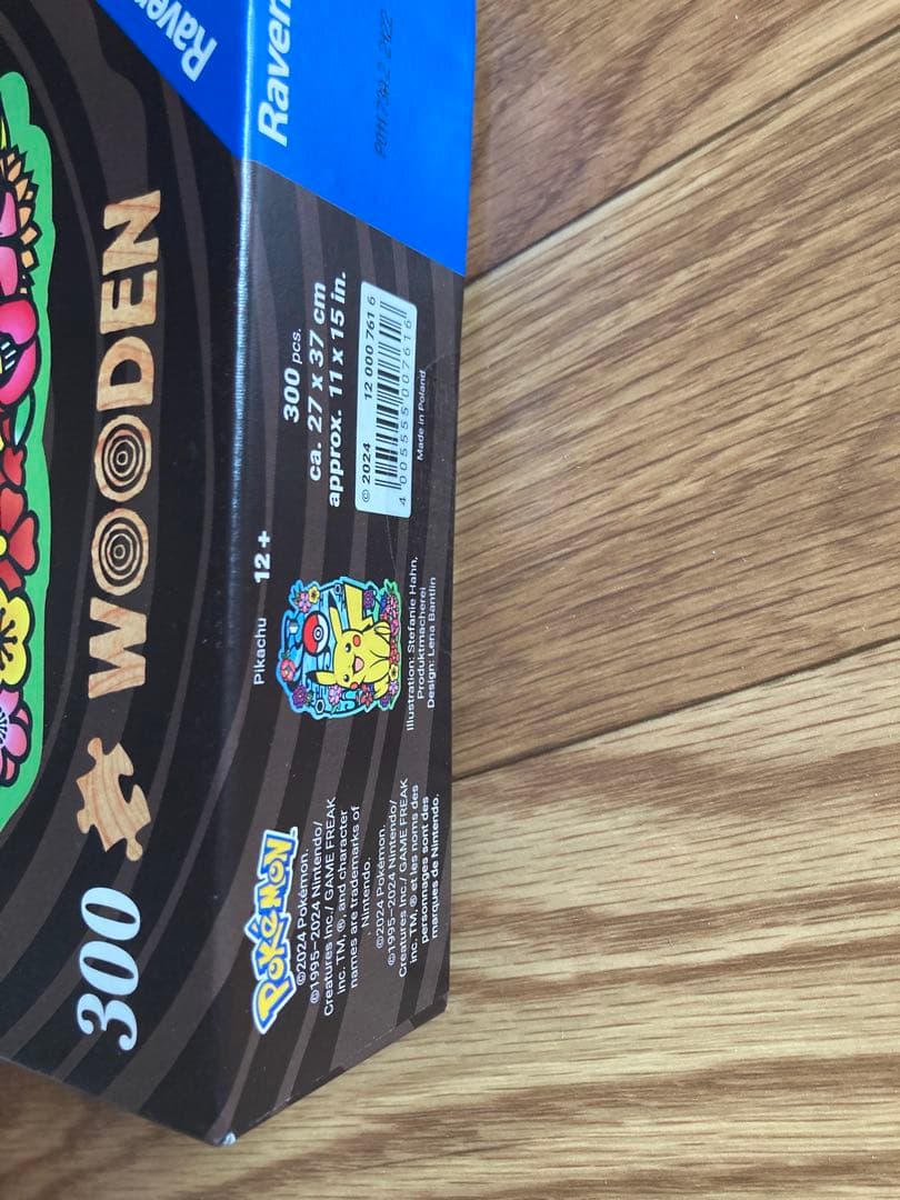 ピカチュウ　木製ジグソーパズル300ピース