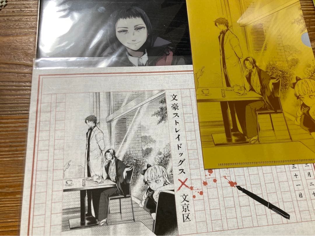 文豪ストレイドッグス 文スト 文京区 ファイル ブックカバー