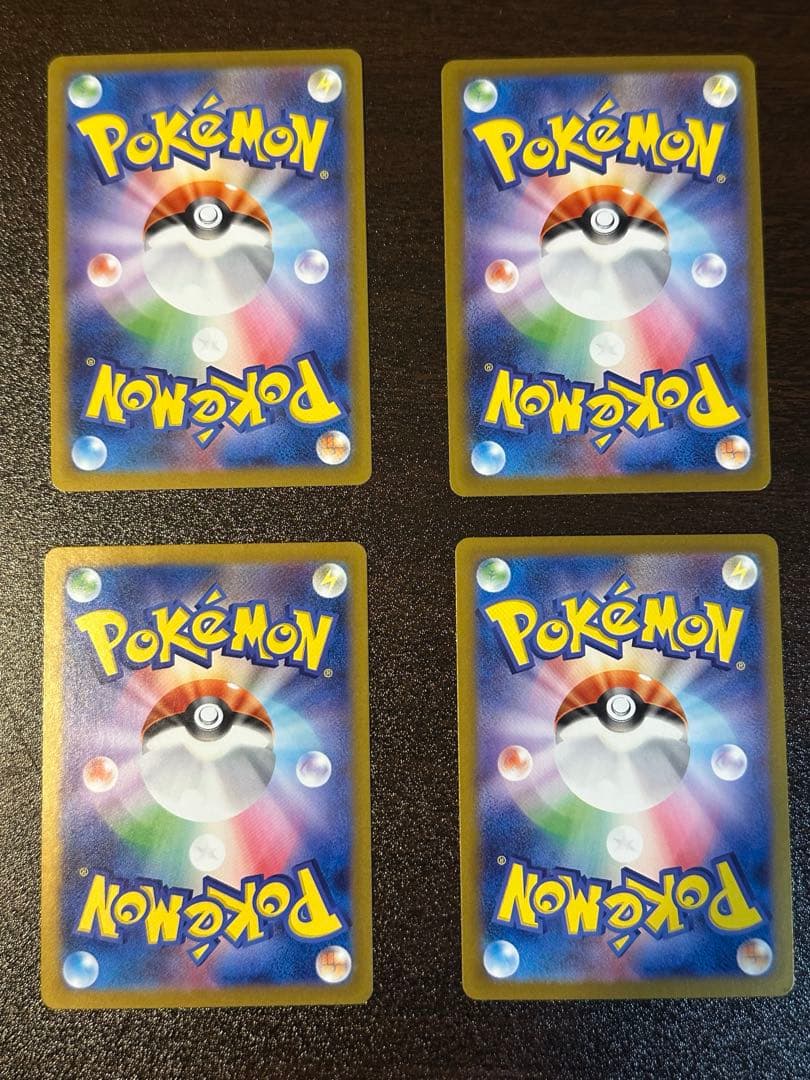 ポケモンカード ミツルの思いやり SARカード4枚セット