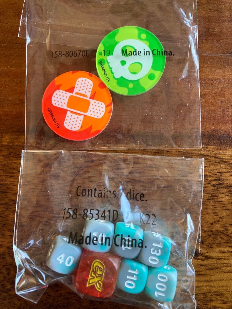 ポケモンカードゲーム Item 6