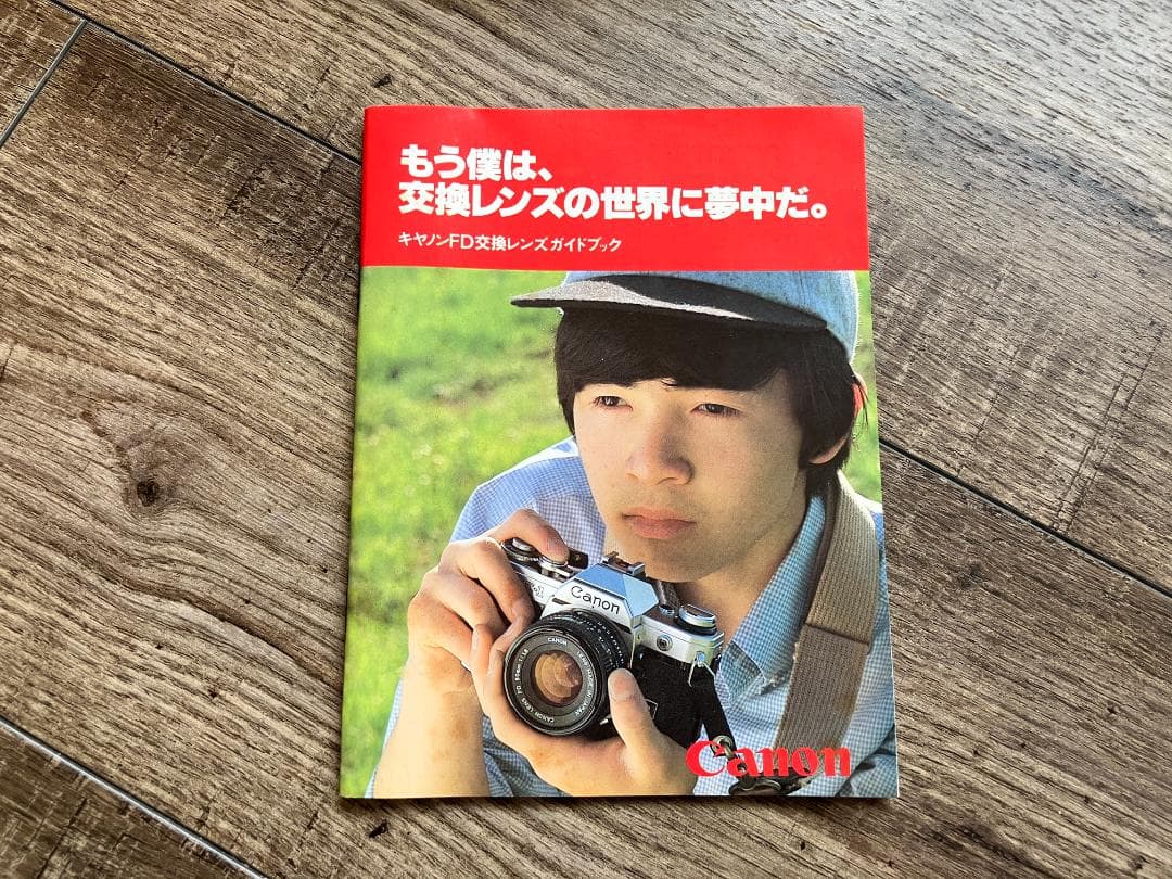 ■ 美品 ■ キャノン　Canon AE-1 35-70mm 《元箱一式付》