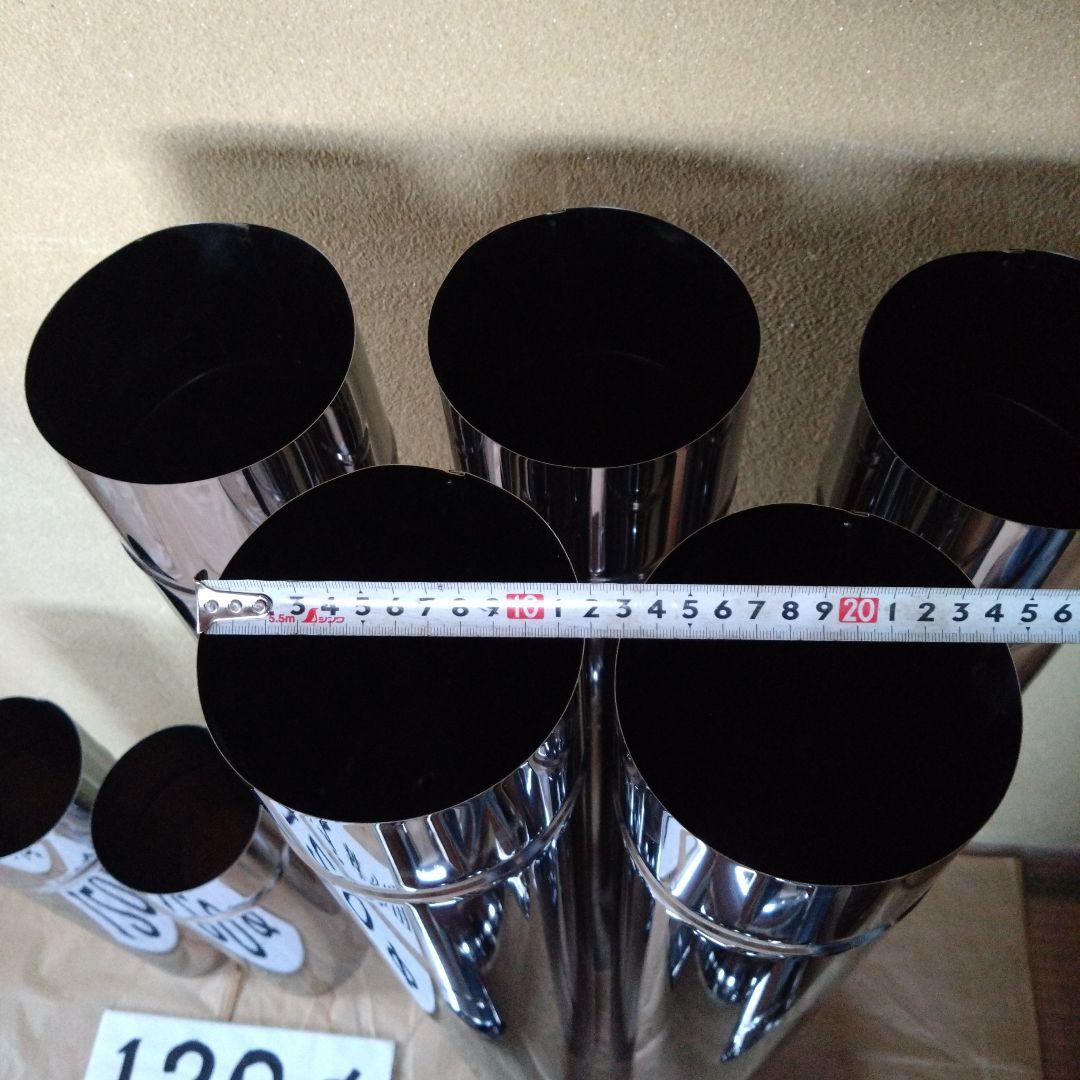 ターコイズ径120mm煙突セット