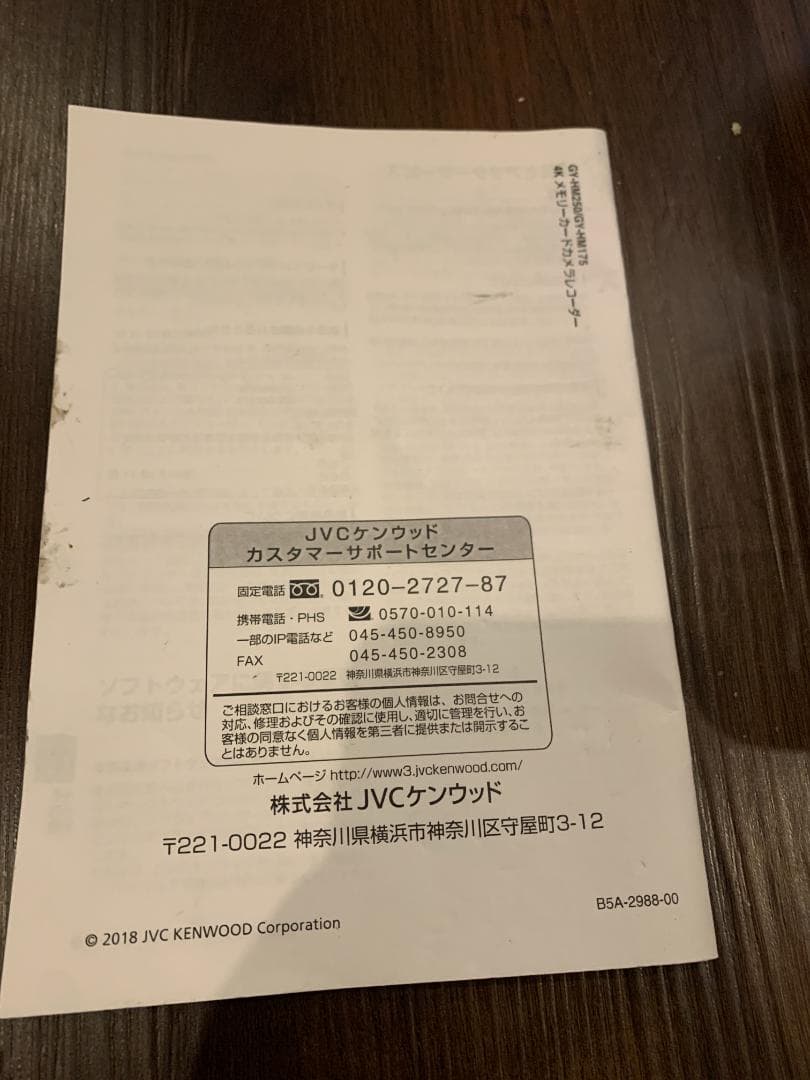 【美品】【使用時間短】JVC GY-HM175 4K 業務用ビデオカメラ