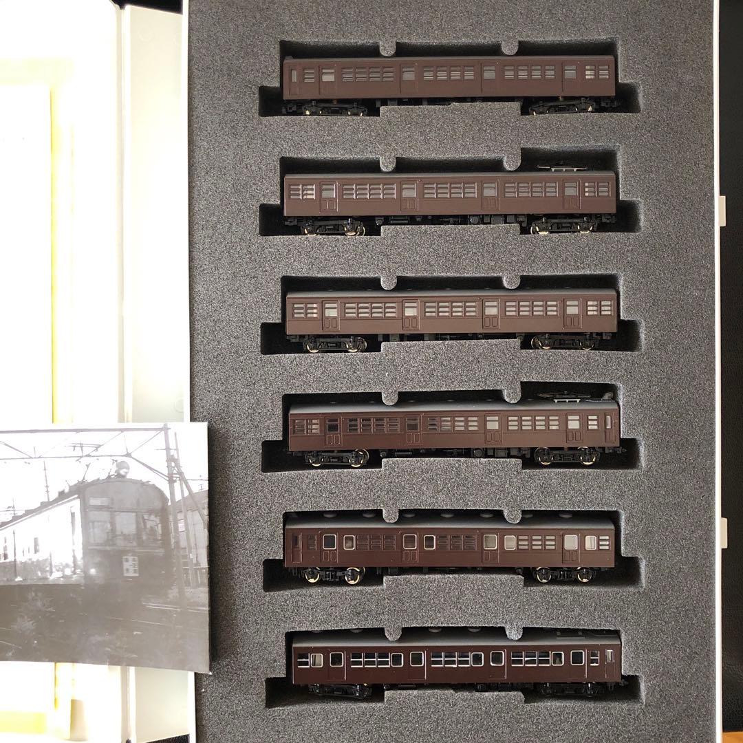 鉄道模型 iikochan912157