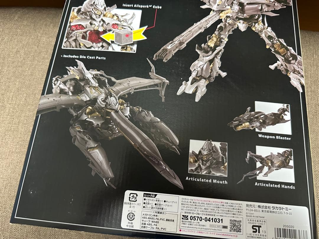 【未開封】トランスフォーマー MPM-8 メガトロン