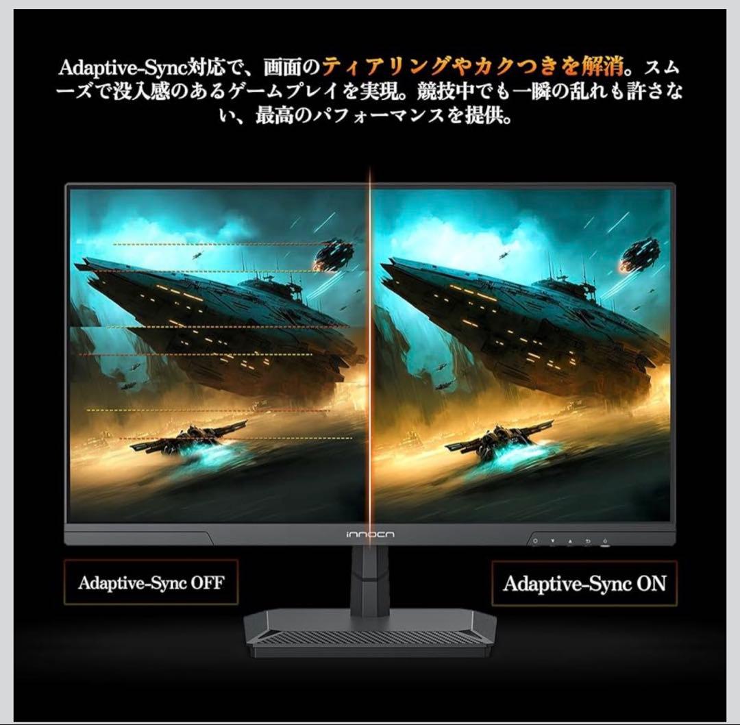 【美品】INNOCN ゲーミングモニター 24 .5インチ WQHD 25G2S