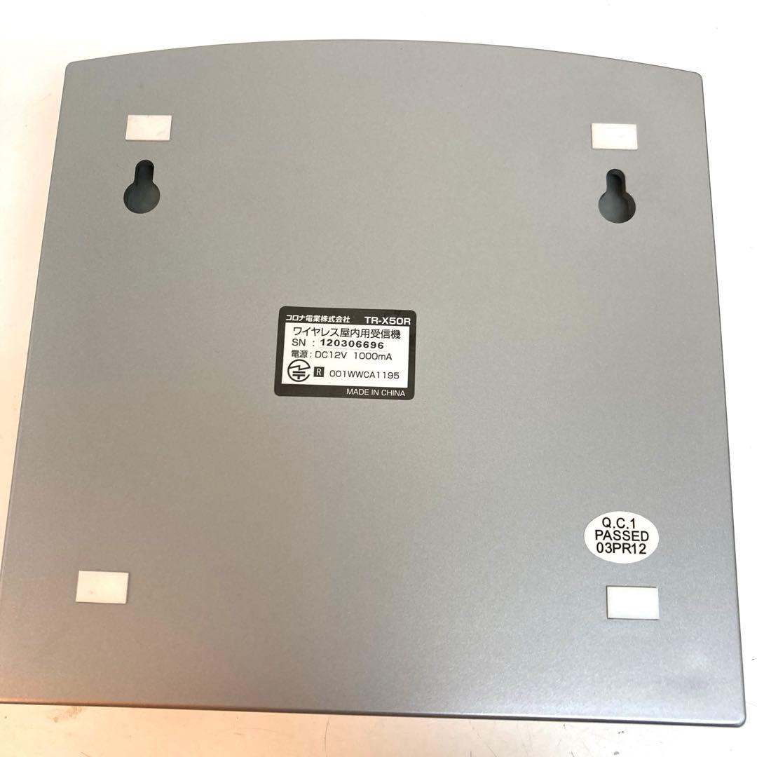 A939-2 見守り隊 TR-X50R TR-X50WCP 防犯カメラ