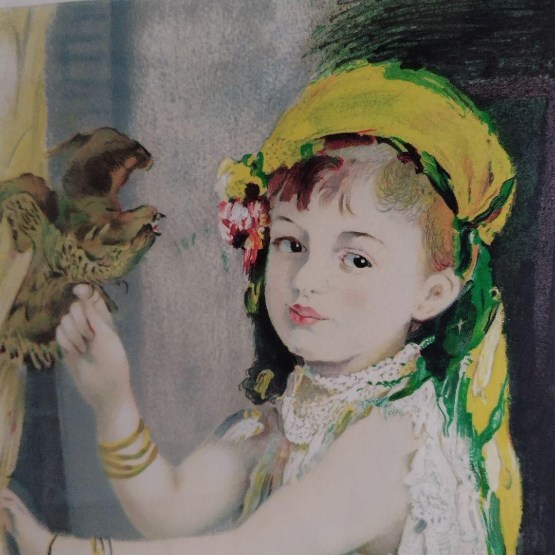 ルノアール、たかを持つ少女、鷹と少女