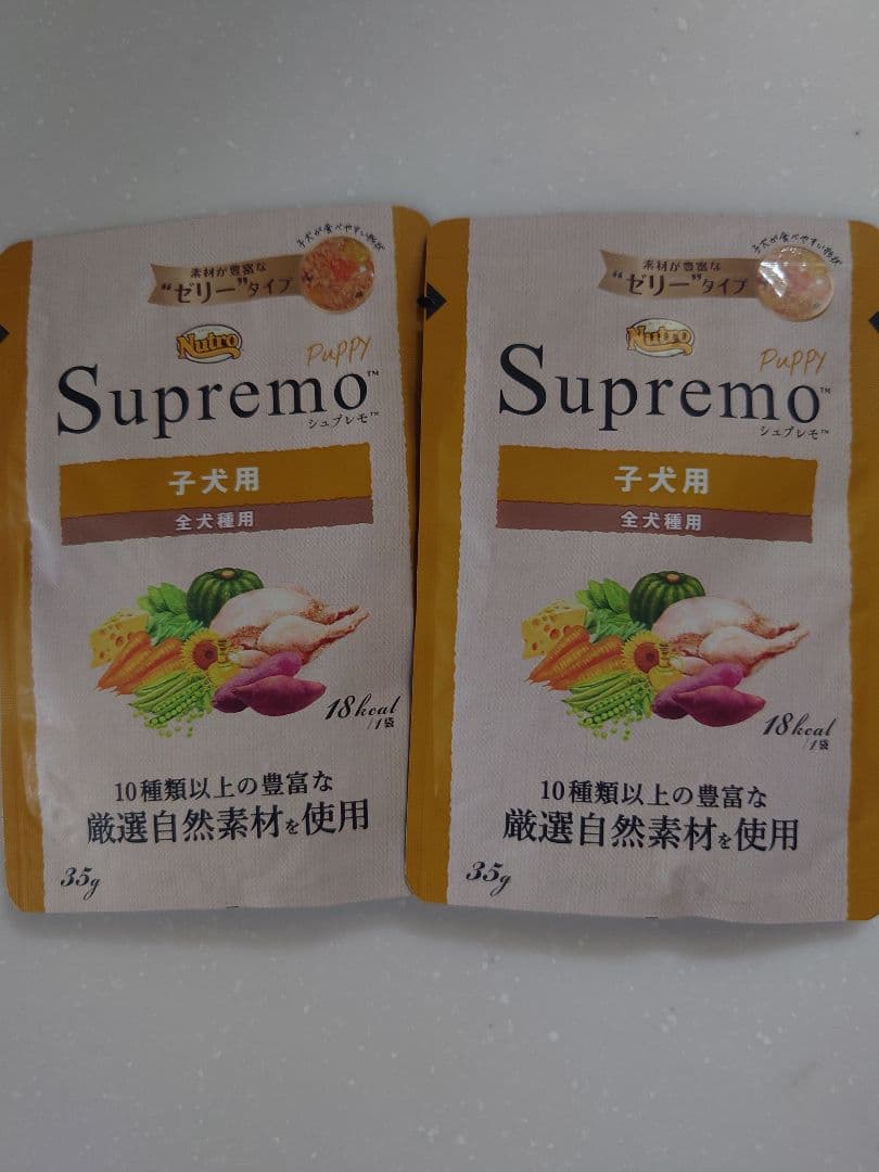 ティンカーベル Supremo 6kg✕2 子犬用　シュプレモ　パウチ