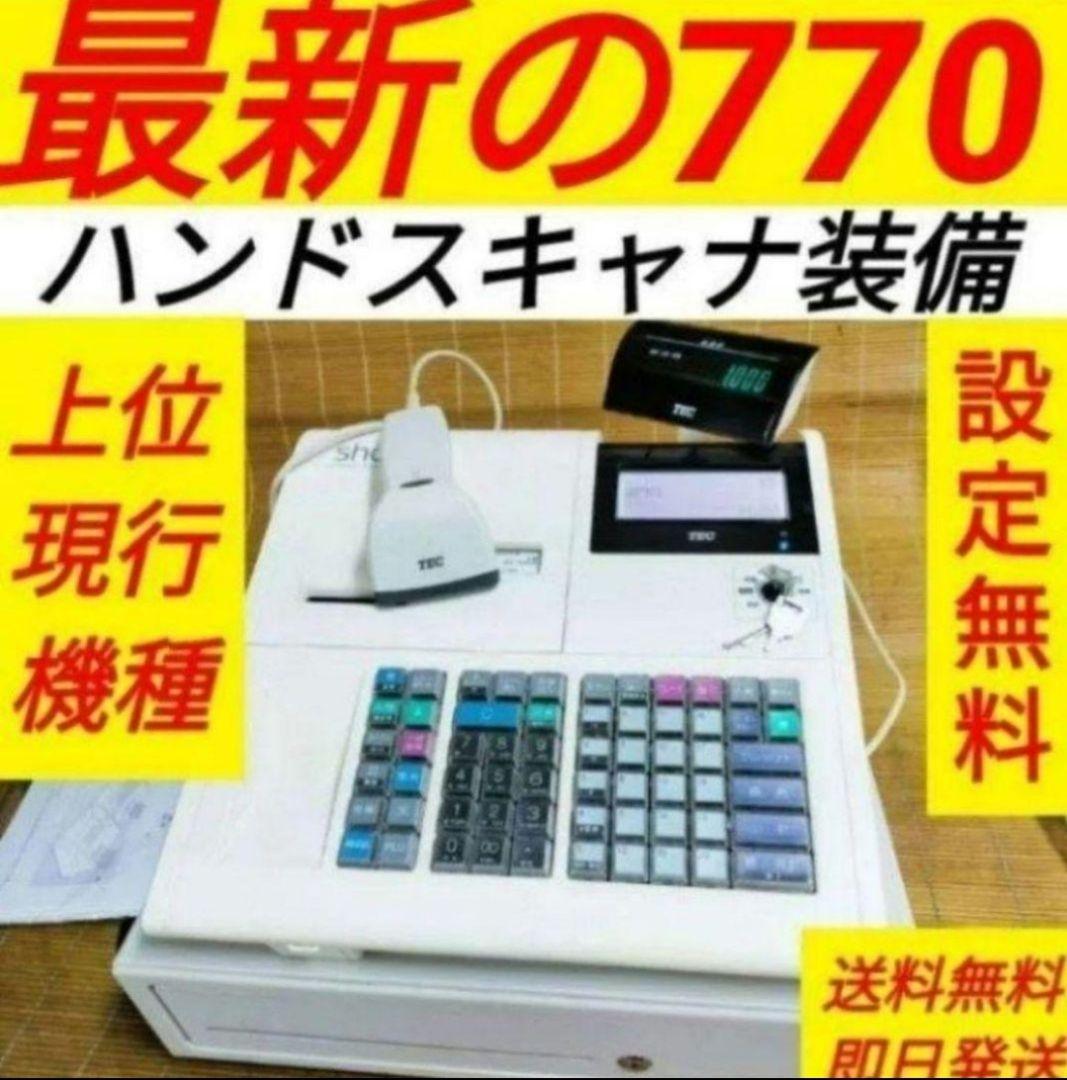 テックレジスター　MA-770　フル設定無料　最新最上位機種　987852