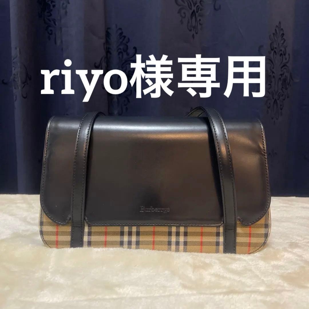 Burberry レザー ハンドバッグ 黒/ベージュ