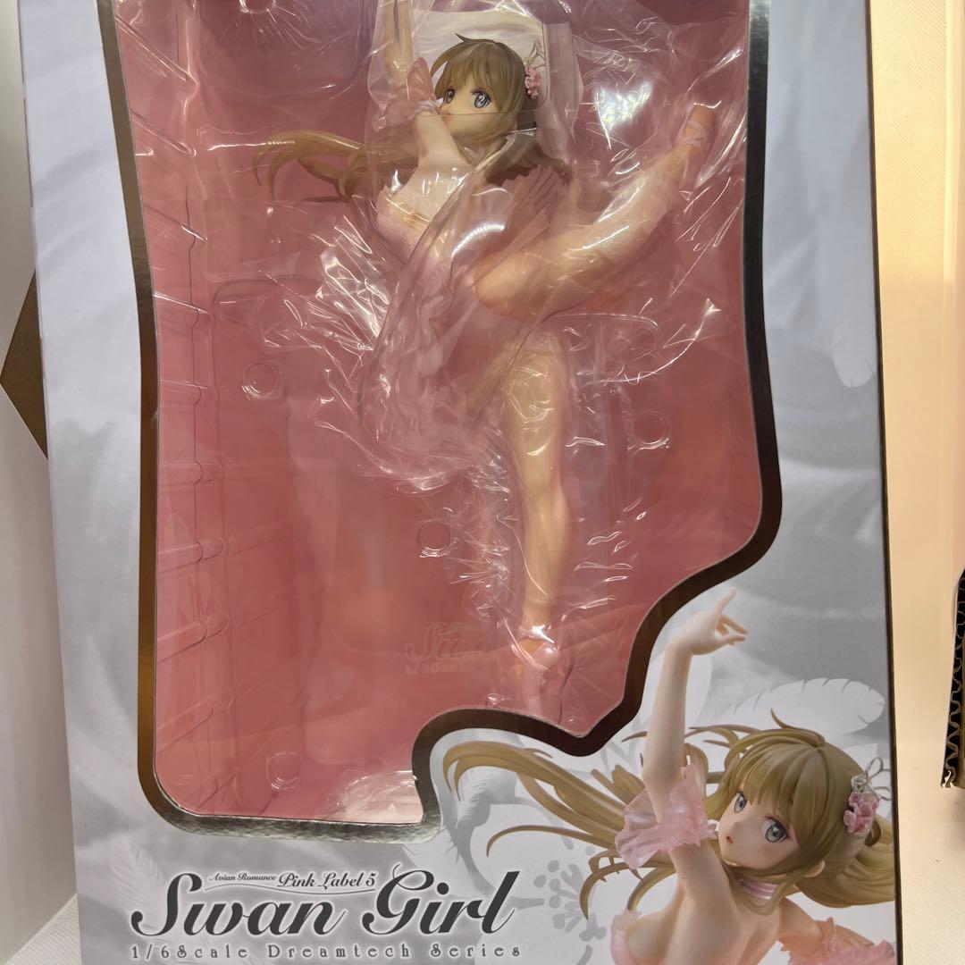 『白鳥の女の子』