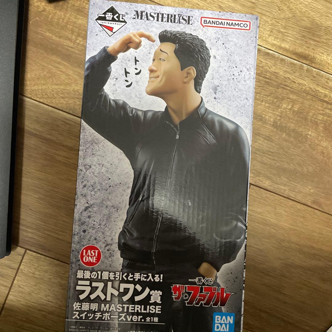 一番くじ　ファブル　ラストワン賞